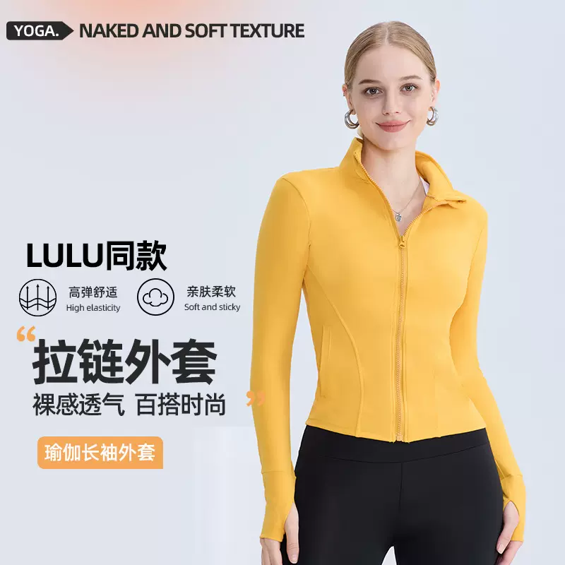 2025秋冬新款lulu瑜伽服外套女欧美拉链口袋运动上衣跑步健身开衫