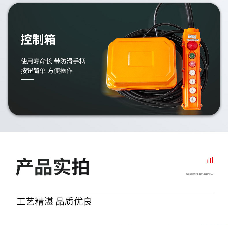 CD1钢丝绳电动葫芦_15.jpg