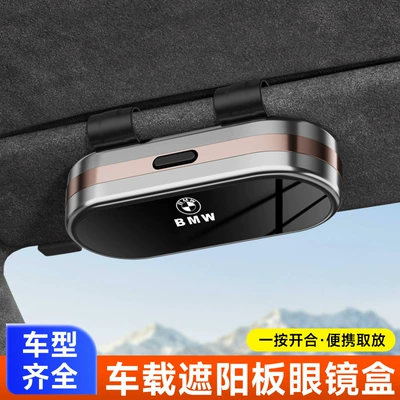 Car Glasses Clip/Bill Clip: Holder, Sunglasses Storage Box, Glasses