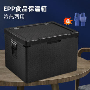 EPP��̖ʳƷ�������������Ӻ���ĭ�������Ô[�����ʳ�����u��
