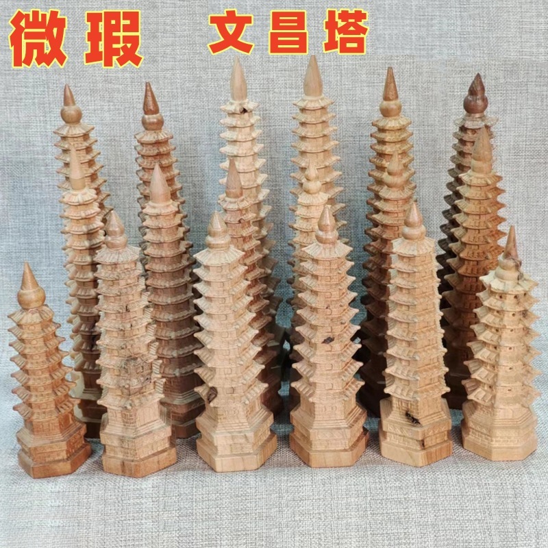 卸売り木造彫刻塔縁日露店スポット微瑕疵宝塔桃木九階十三階文昌塔置物|undefined