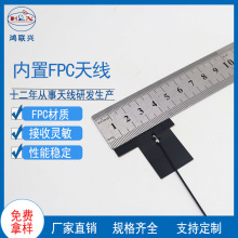 2g/3g/gsm/wifi/4g����pcb�NƬ�쾀����FPCܛ�쾀ģ�KIPEX�쾀