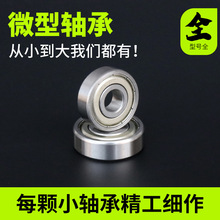 ̼�΢���S��623zz/623 624 625zz �S�ҬF؛�T�����ϼ�������S��