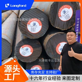 镀锌板;彩钢瓦;镍及镍合金材