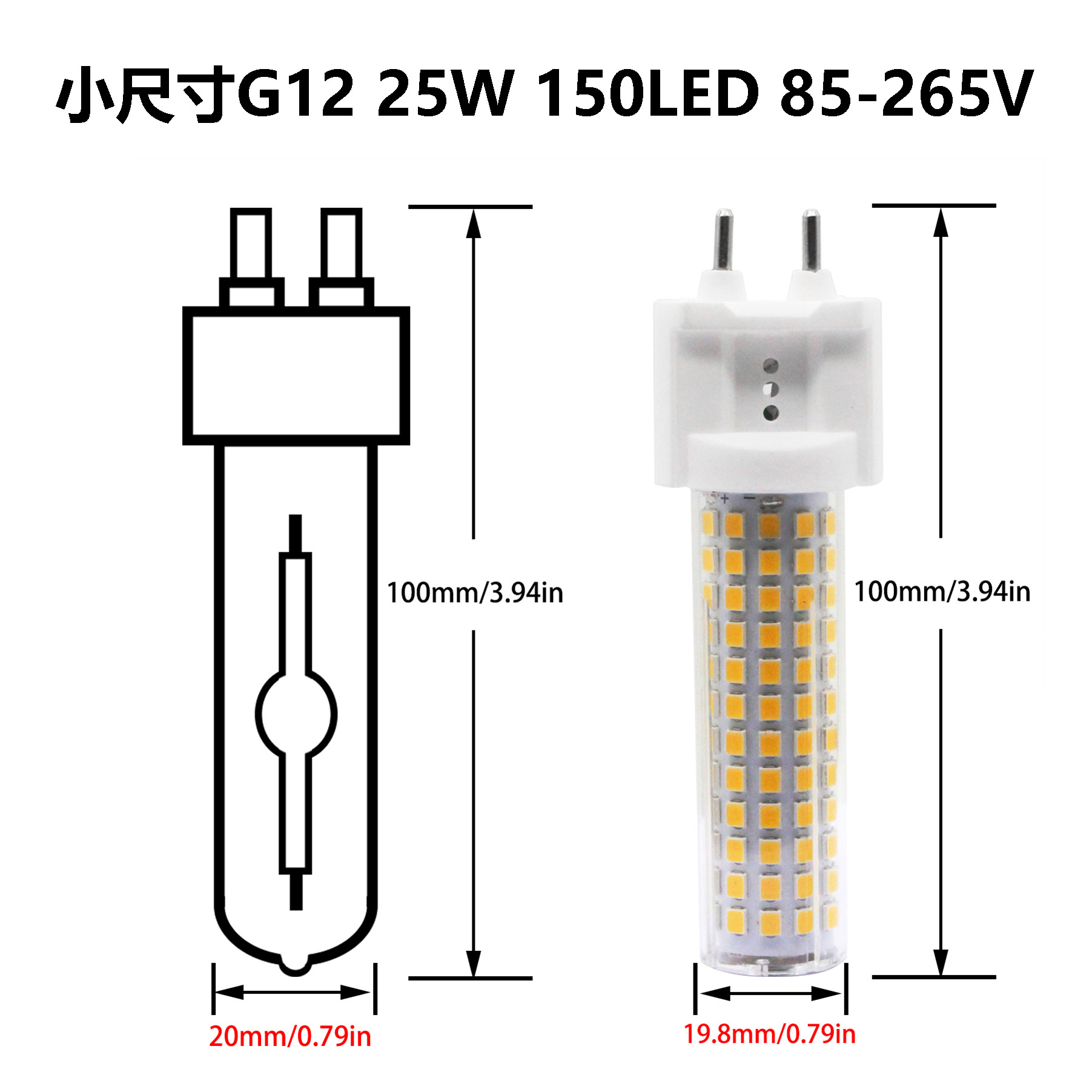 新款带罩G12陶瓷LED玉米灯150珠25W高亮灯泡替代金卤灯150W~250W