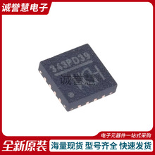 ȫ��ԭ�bCH343P QFN-16 USB�����D�QоƬ