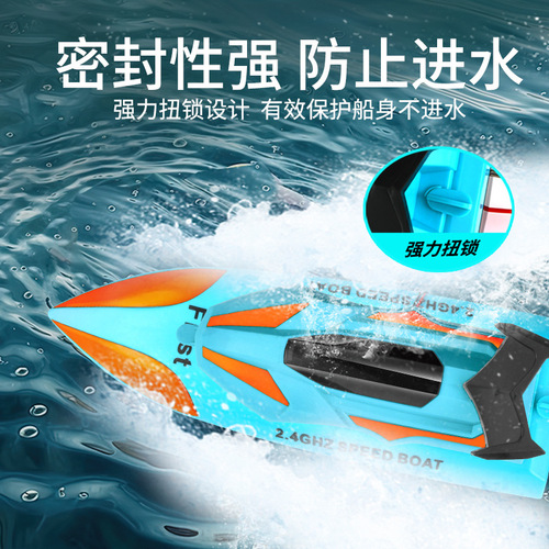 Cross-border high-speed remote control speedboat 2.4G water remote control toy double propeller children's wireless electric remote control boat
