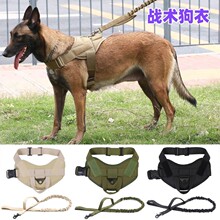 狗狗战术背心牵引绳小型犬衣服可调节反光胸背遛狗绳宠物泰迪柯基