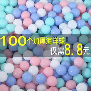 Ocean Ball Inflatable Ball Pool Non-Toxic Thickened Manufacturer Direct Sales Wholesale Toys Playground Young Children Baby Colorful Balls