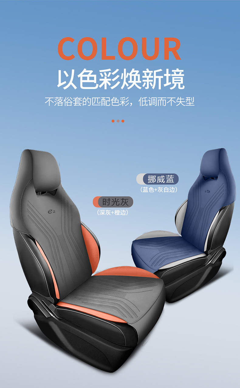 Suitable for BYD e2 seat cover, suede leather half-cover saddle pad, universal seat cover for all seasons, integrated car seat cushion