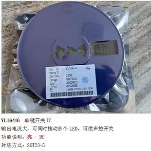 YL1641G ���I�_�Pic���ܼҾ����С��� ��Ƭ�CMCU  ���V