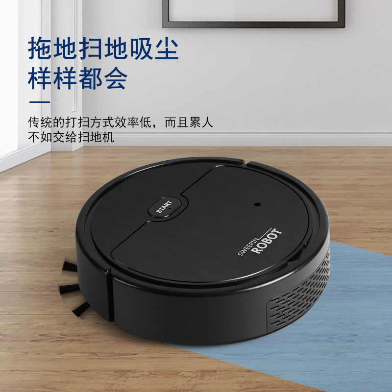 ロボット掃除機インテリジェント自動家電家庭用小型ミニ充電式掃除機掃除機バッチ|undefined