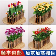 仿真花假花室内外装饰插花客厅餐厅墙角家居摆件加宽加高栅栏套装