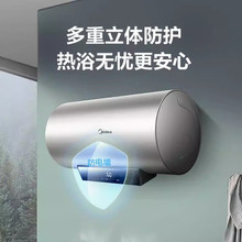 Midea/���� F6021-YP2(HEY)����ˮ��60L©��ϵ����ɱ������60L