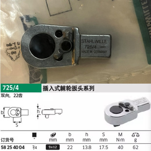 STAHL 731/10 Ť�������^ �_���^ԭ�b ���׼�݆ �����ГQ 735ϵ��