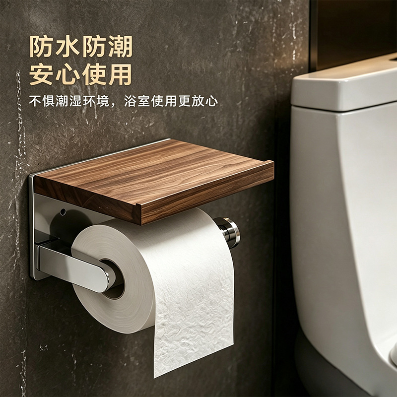 Stainless steel luxury hotel bathroom toilet paper holder, no-drill walnut wood tissue rack, multifunctional phone holder toilet paper holder