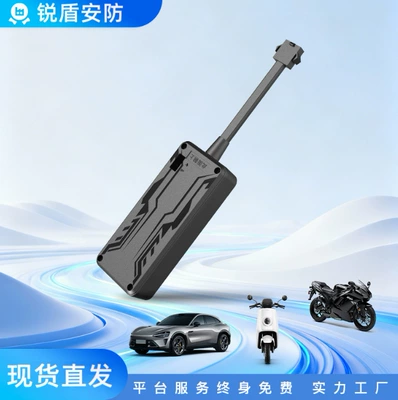 Positioning Car GPS Four-Wire – GPS Locator