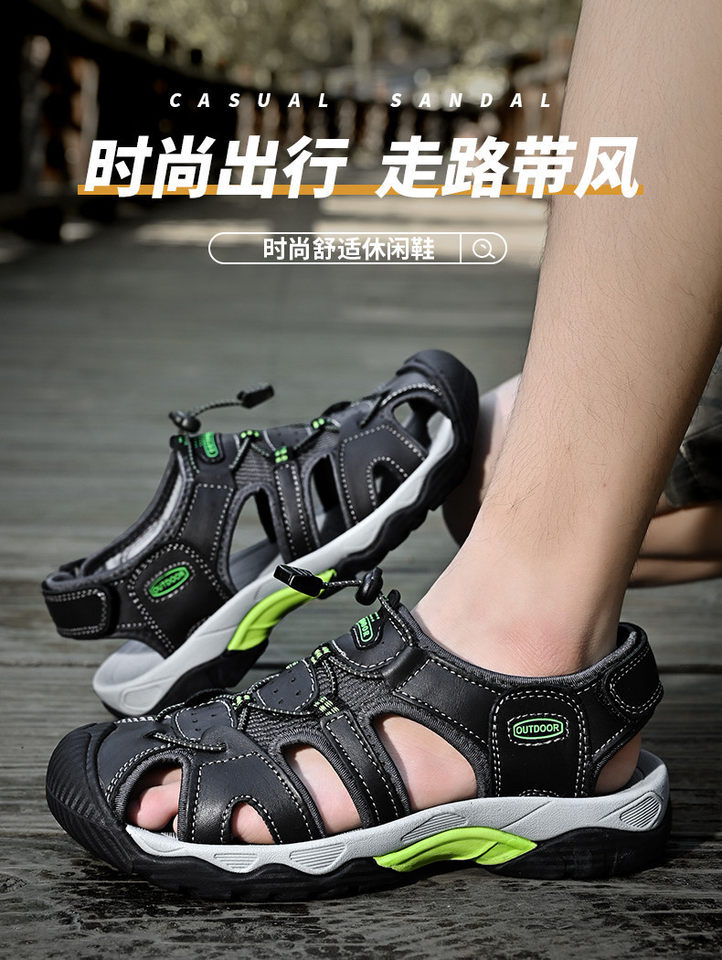 Dép sandal nam bít mũi da bò thoáng khí phong cách đi biển — 7258 màu xanh lam, 7258 màu đen, 7258 xanh lục, Màu nâu 7258 chi tiết 30