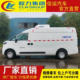 垃圾车;其他专用汽车;保温车