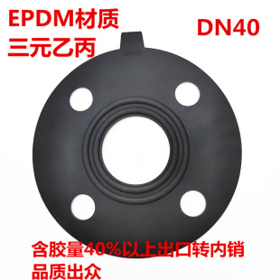 EPDM���m�|ƬPVC���mƬ�|ȦUPVC���m�P���^���z�|Ƭ����ˮ �ܹ��I