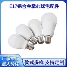 E17E12E14���X�Ͻ��������ݟ��������С���ݼ��Xɢ��С���