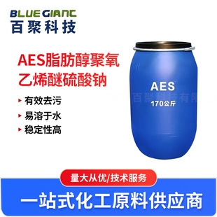 AES�黯���ջ�ϴ�섩֬����������ϩ�������cϴ�lˮ��ԡ¶ԭ��