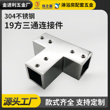 �����T�B�Ӵa�����Aԡ����ԡ�������T19����ͨ���U�̶��A�B�Ӽ�