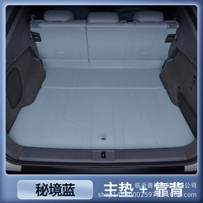 Trunk Mats – Trunk Mat - xpeng-g7-premium-selection-secret-blue-main-cushion-backrest-anti-fouling-and-anti-wrinkle-no-specifications