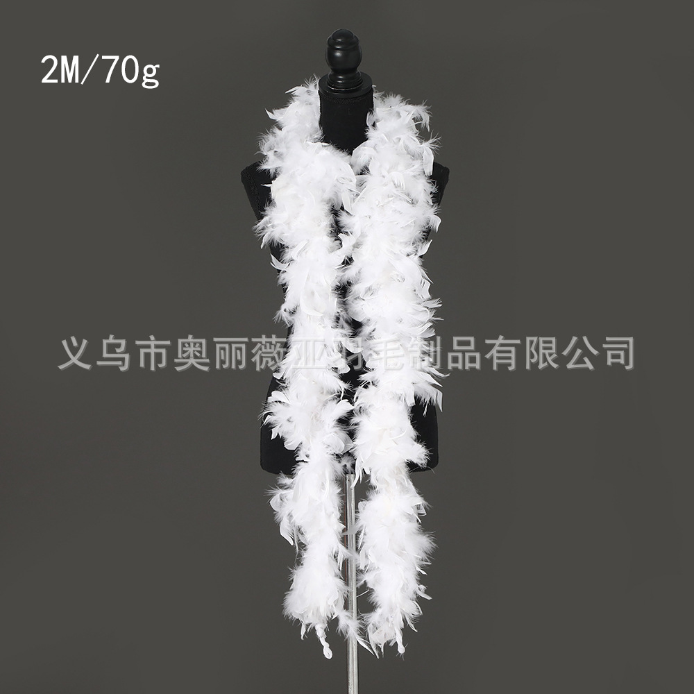 화이트 2M/70g