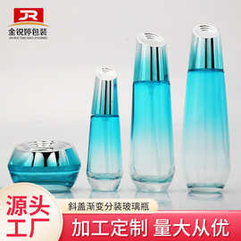新款高档化妆品100ml水之源套装玻璃瓶 30g玻璃膏霜瓶水乳精华液