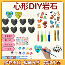 �����L��ʯ����ʯ��ͯ���Lʯ�^�羳����DIY���g���L�Z����ʯ