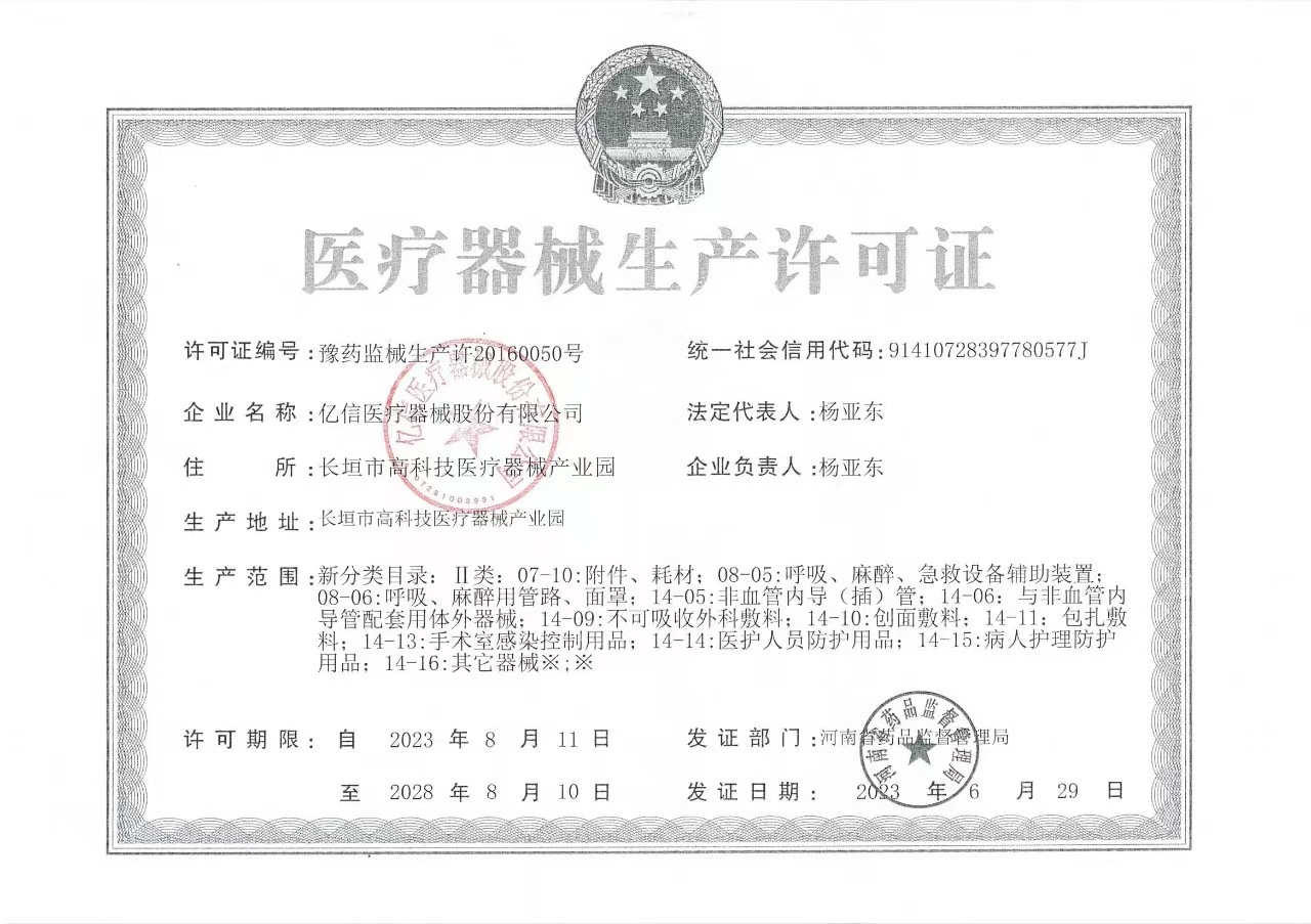 微信图片_20241029174902