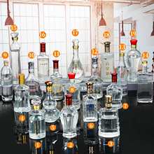 һ���b�׾�ƿ�����ܷ��ƿ��ᄾ�ƿ�վ�ƿ500ml���bƿ�tɫ����