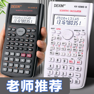 �ƌW����Ӌ������W�����˿��ж๦�ܸ߿���y��ԇ�����o��Ӌ��C