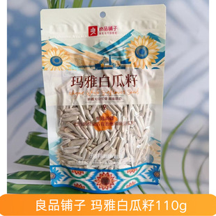 ��Ʒ��Ӭ��Ű׹���110g�������R���׹��ӳ�؛С�����e��ʳ