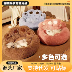 犬小屋冬保温中大型犬コーキ金毛犬ベッド加毛ソファー睡眠マット四季通用ペット用品