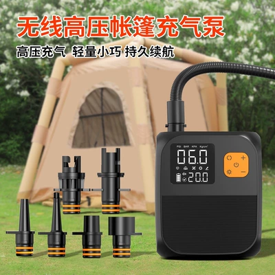 Hava nasosu tent car-mounted air pump