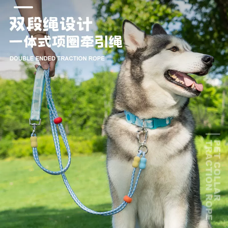 宠物用品双段多功能牵引绳狗链子中型犬项圈胸背外出牵引狗狗P绳