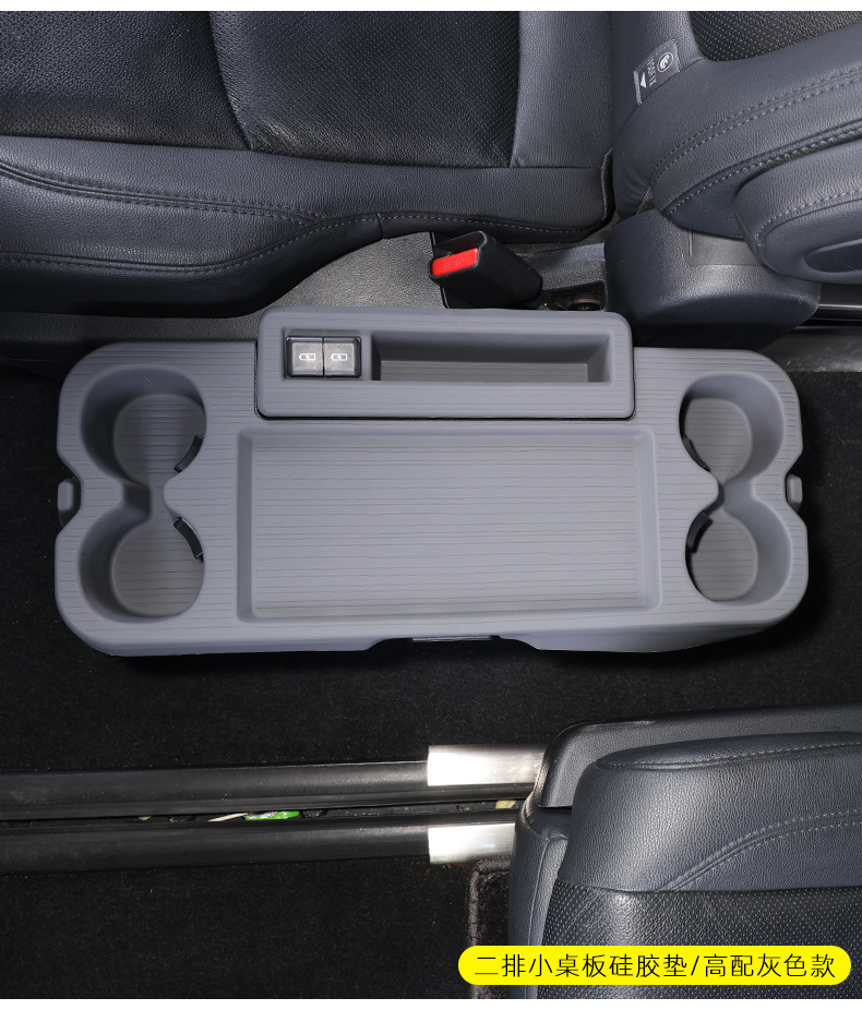 Suitable for Toyota Sienna Center Console Storage Mat, Grevia Center Console Anti-Slip Mat, Second-Row Silicone Mat Supplies