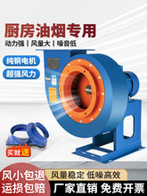 CF离心风机工业厨房排油烟蜗牛式抽风机管道通风220V380V