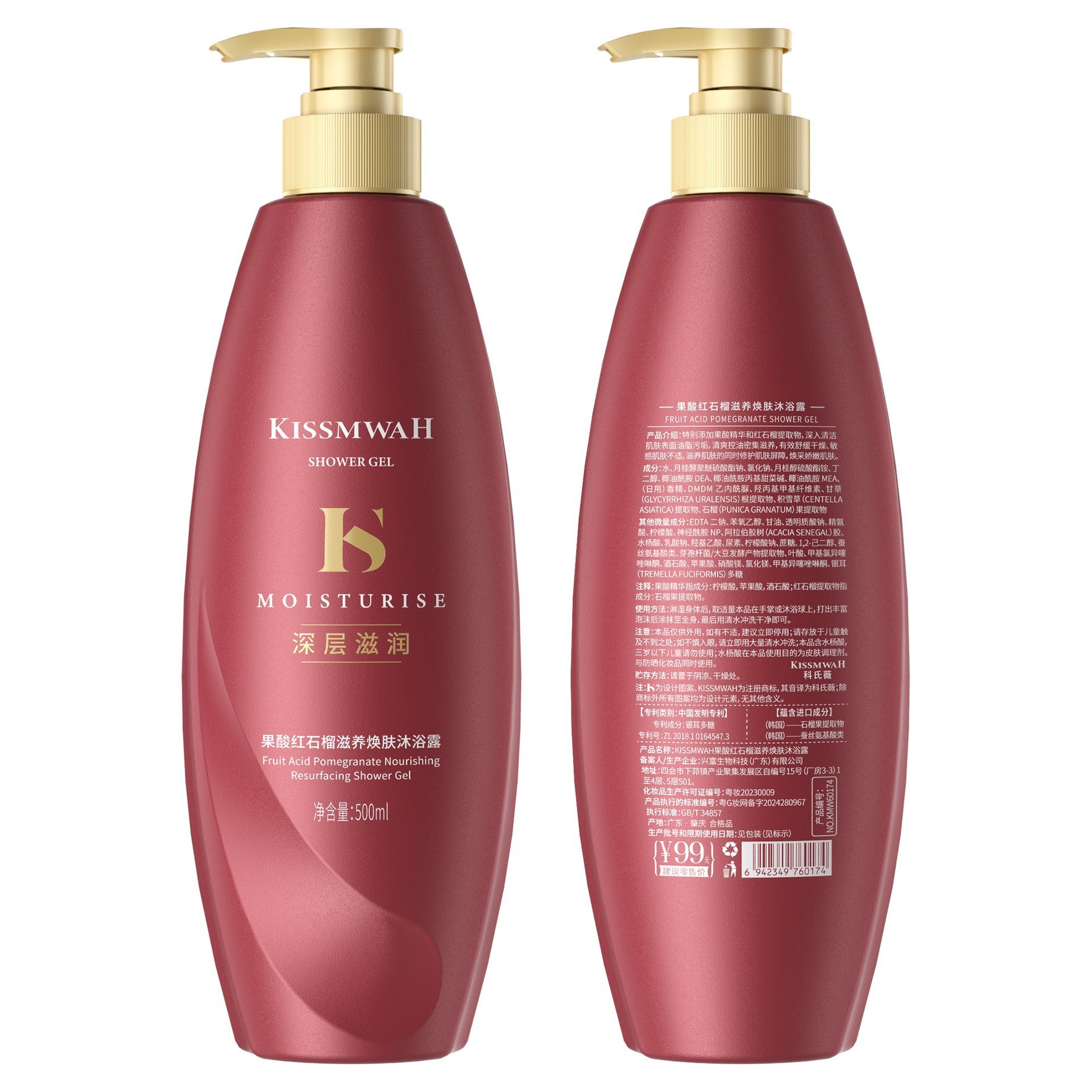 KORMESIC Inglés completo gel de ducha de coco gran capacidad fragancia de fabricación de comercio exterior transfronterizo al por mayor image 5