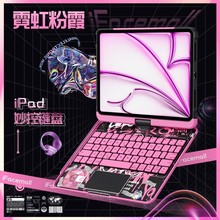 爆款适用苹果iPad妙控键盘11寸22年pro12.9蓝牙Air45旋转一体10代