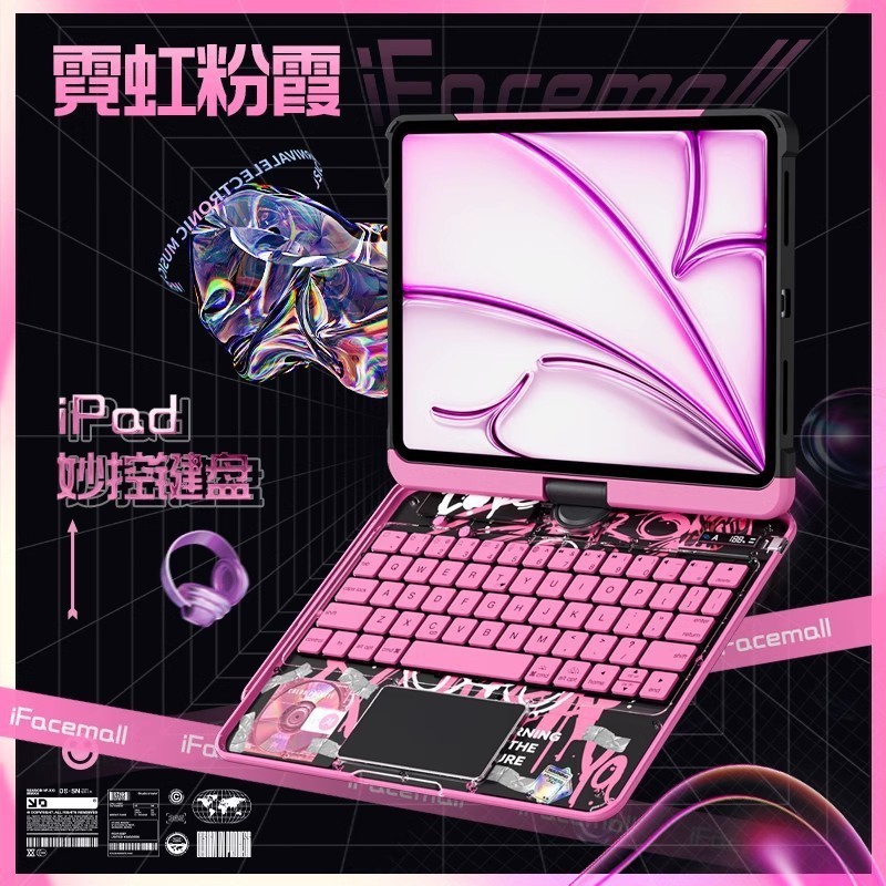 2025爆款IP12.9平板透明旋转黑金键盘AIR4/5 10.9/11寸蓝牙键盘|undefined