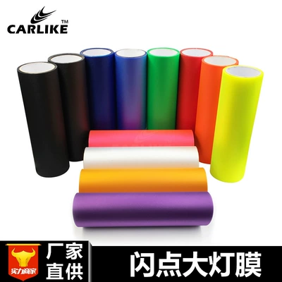 Pearlescent flash point car headlight film transparent frosted front and rear tail light color change protective film car light self-adhesive color change film