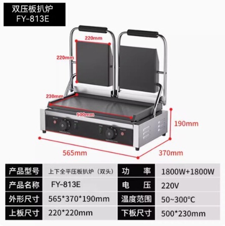 千麦業務用パニーニメーカー、シングル/ダブルヘッド電気加熱ステンレス製ストライプフルホールステーキ焼き機プレートプレス|undefined