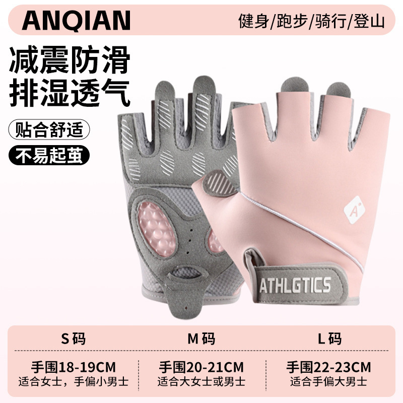 Anq-oj57-pink [newly upgraded all-round protection] / S