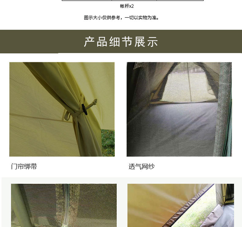 复古小屋帐篷详情页_04.jpg