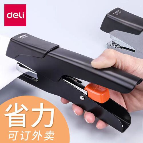 Deli 0358 hand-held stapler, hand-held stapler, labor-saving stapler, standard multi-function 12# needle