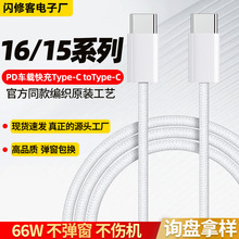 �m���O��15/16�pTypeC����������6a�����J�C���/66W/�Pӛ��/iPad