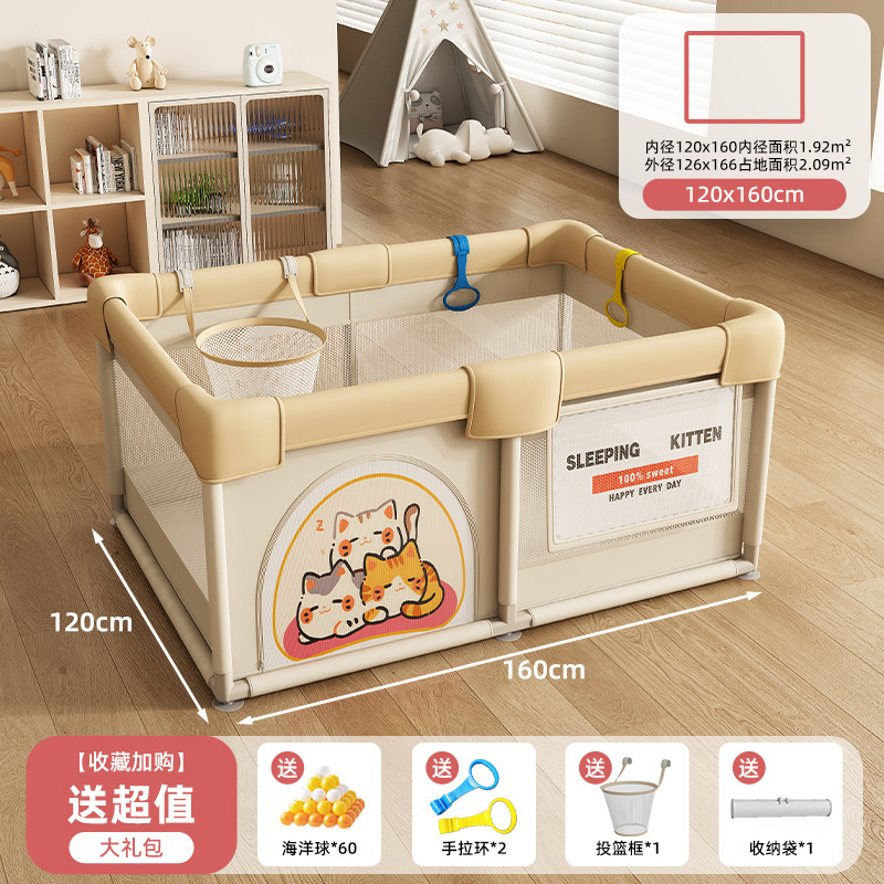 フェンスベビーガードレール地上ベビークロールマット一体型子供用ゲームクロール屋内ホームリビングルーム|undefined